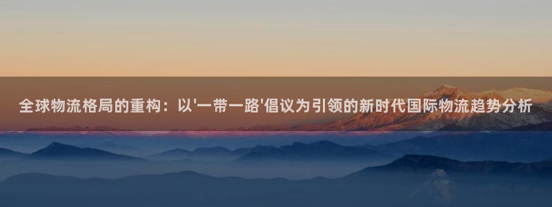 多多28比特28预测在线预测：全球物