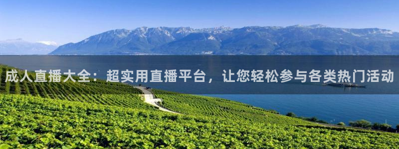 857足球比赛免费直播