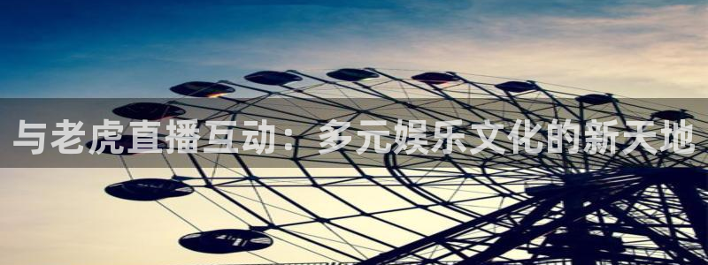 足球直播857直播间